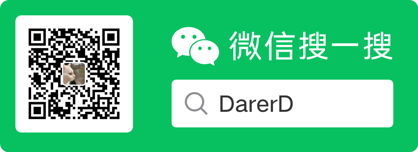 微信公众号二维码